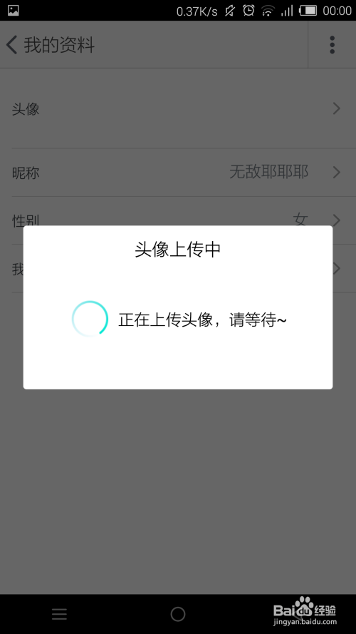 如何用卡盟更改QQ账号轻松换号可行吗