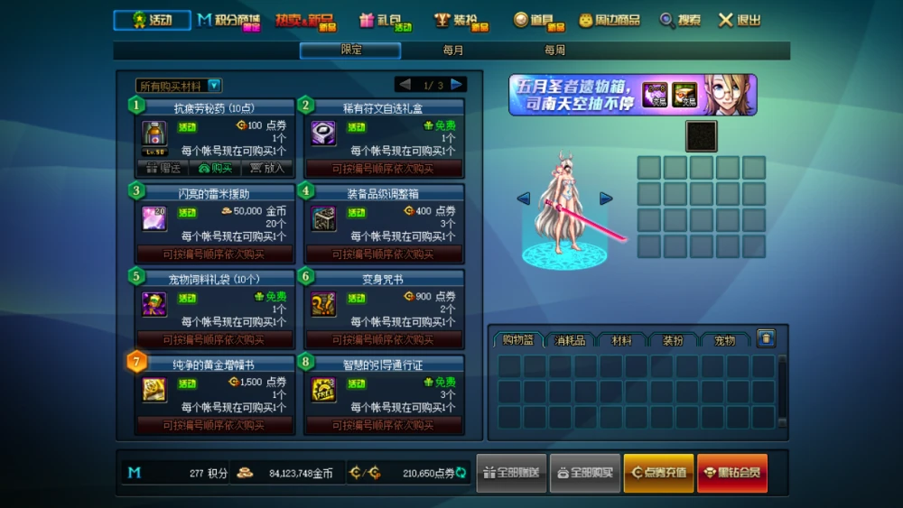 在dnf卡盟九爱安全交易中真的值得信赖吗