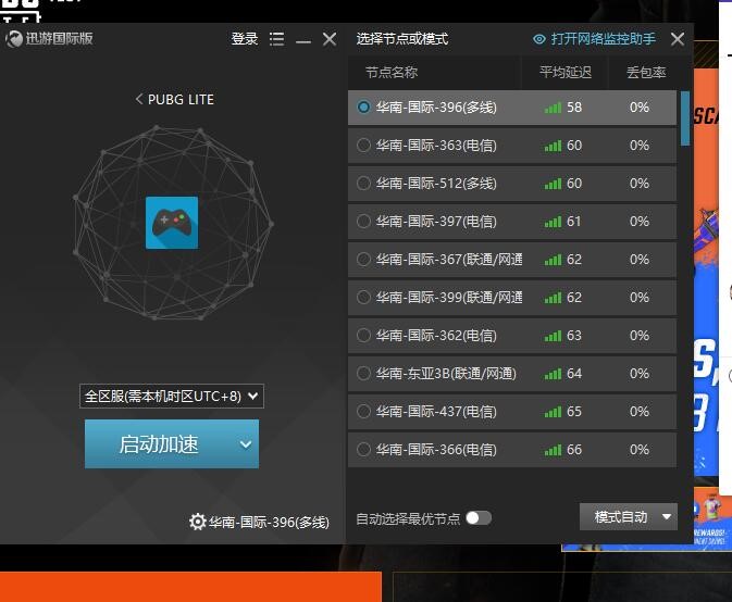 pubglite魔术手卡盟真的能提升游戏体验吗
