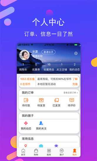 卡盟智能如何让生活更便捷你了解多少