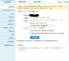 如何轻松续费卡盟靓号会员实操步骤详解
