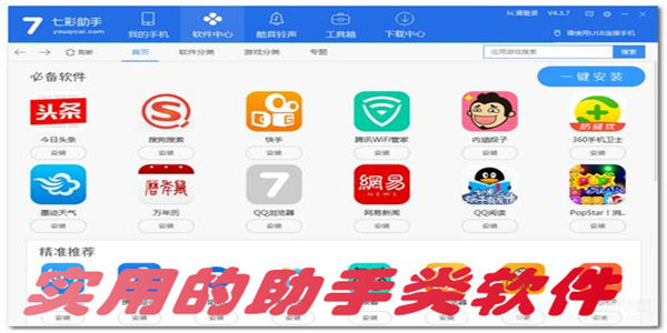 卡盟QQ红包助手轻松抢红包真的那么神奇