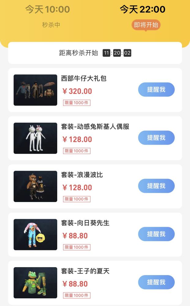 图卡盟返场有新动作吗近期有返场活动吗