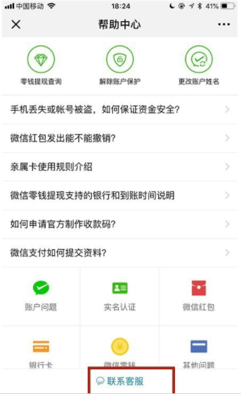 卡盟人工服务真的能解决我遇到的问题吗