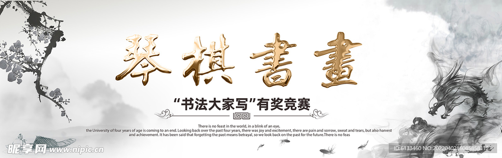 琴棋书画卡盟如何优雅提升文化底蕴