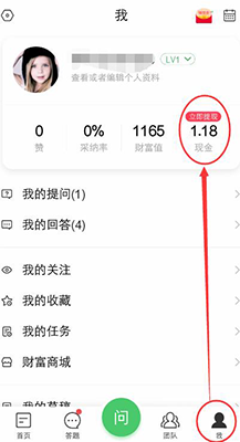 卡盟提现真那么靠谱小心现金不到账
