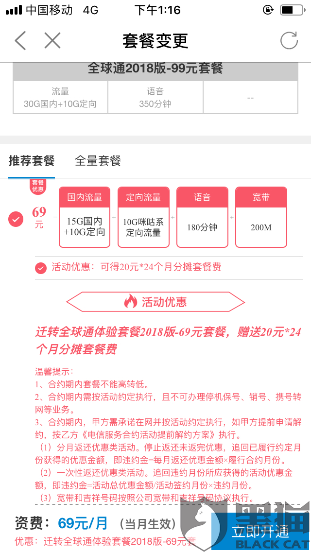 歙县卡盟哪家强优惠活动多你加入了吗