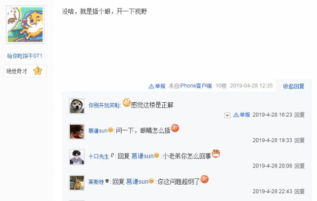 神仙的工作室卡盟究竟藏了多少宝贝