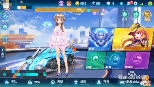 如何获取QQ飞车手游CDKey卡盟福利大放送