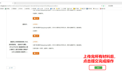 九游社区卡盟怎么选手把手教你避免踩雷