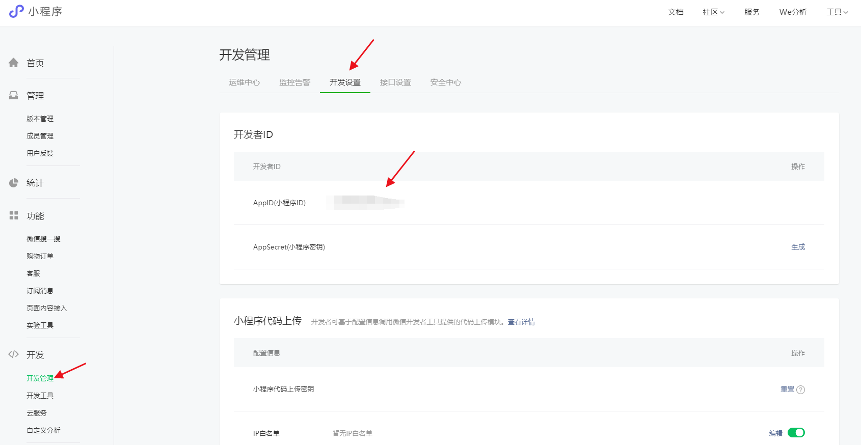微信小程序卡盟平台哪家好怎么选