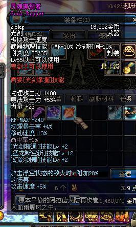 卡盟dnf辅助171真的能帮你轻松刷图吗
