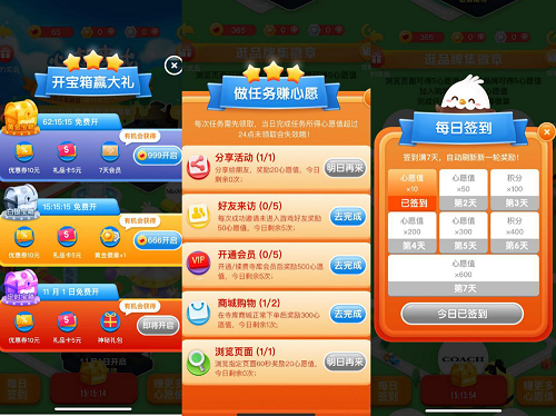 卡盟走秀这么火你加入潮流大军了吗