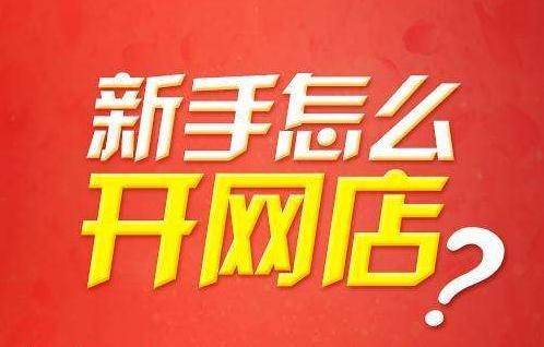 不一卡盟靠谱吗新手找优惠要注意什么