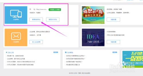 如何轻松搭建个人卡盟平台流程简单吗