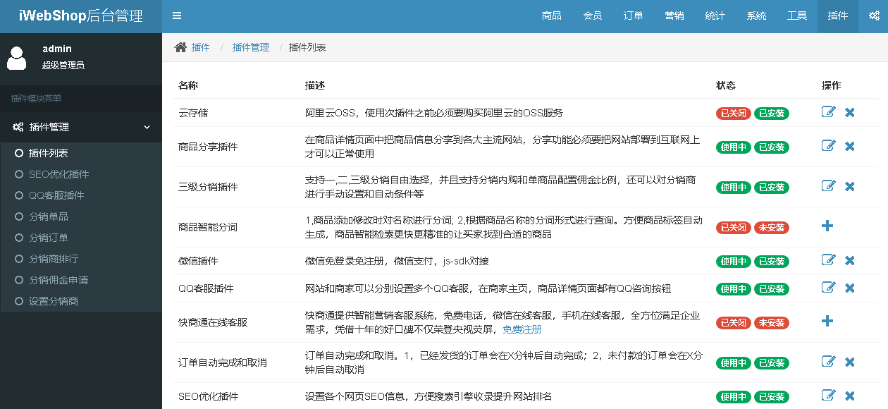 小心51卡盟辅助陷阱多用户需谨慎使用