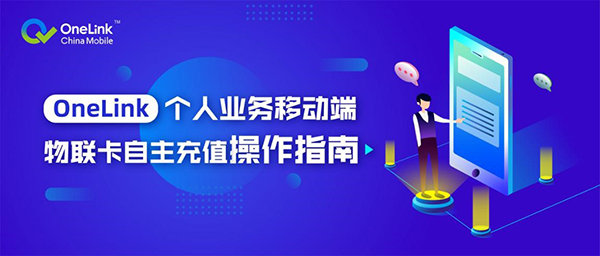 如何安全注销5g网盟物联卡避免陷阱
