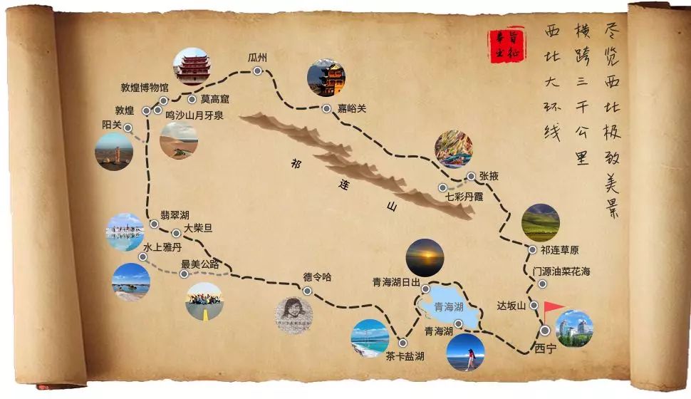 卡萨米亚北盟路探索之旅你准备好了吗