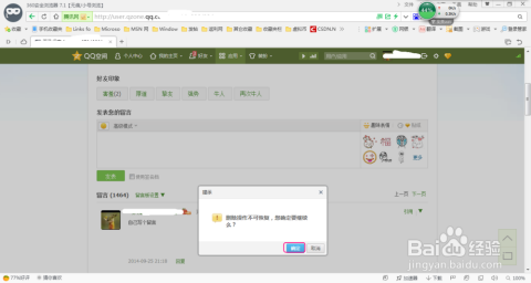 如何快速解封QQ空间哪个卡盟安全又可靠
