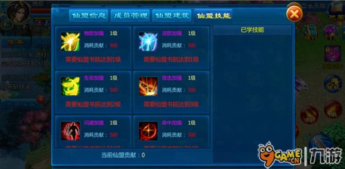 绝地辅助提卡卡盟真的能提升游戏技能吗