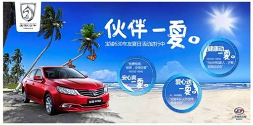 山东庆哥卡盟汽贸这汽贸服务靠谱吗