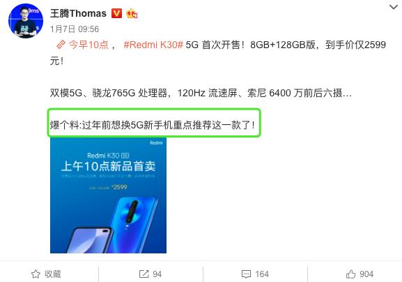 满级图卡盟手感竟如此出众你试过了吗