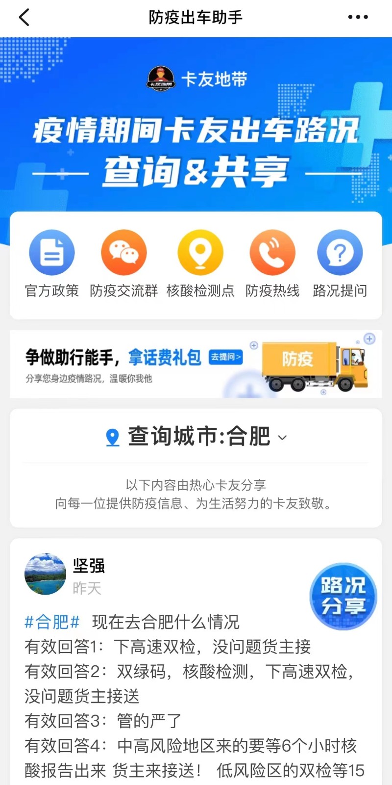 卡友必看凝聚卡盟如何帮你解决集卡难题