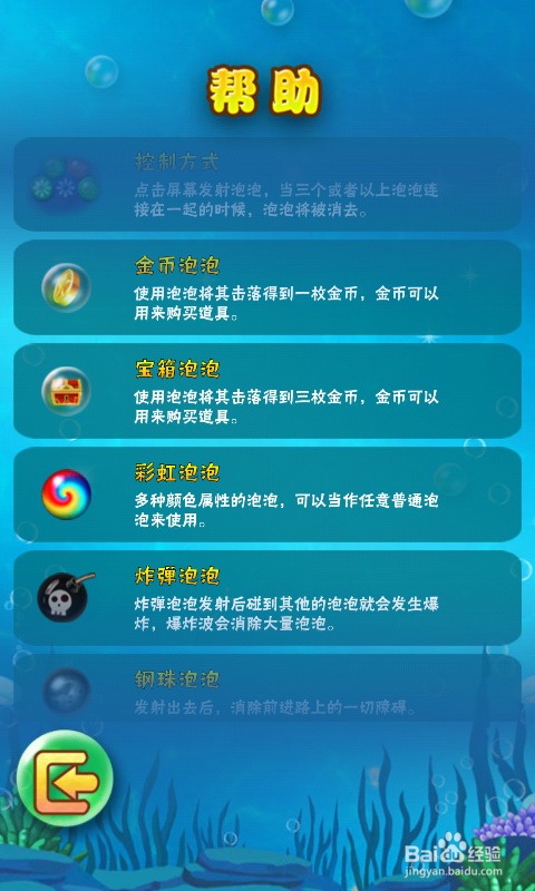 如何防止怕卡盟掠夺者轻松应对秘籍