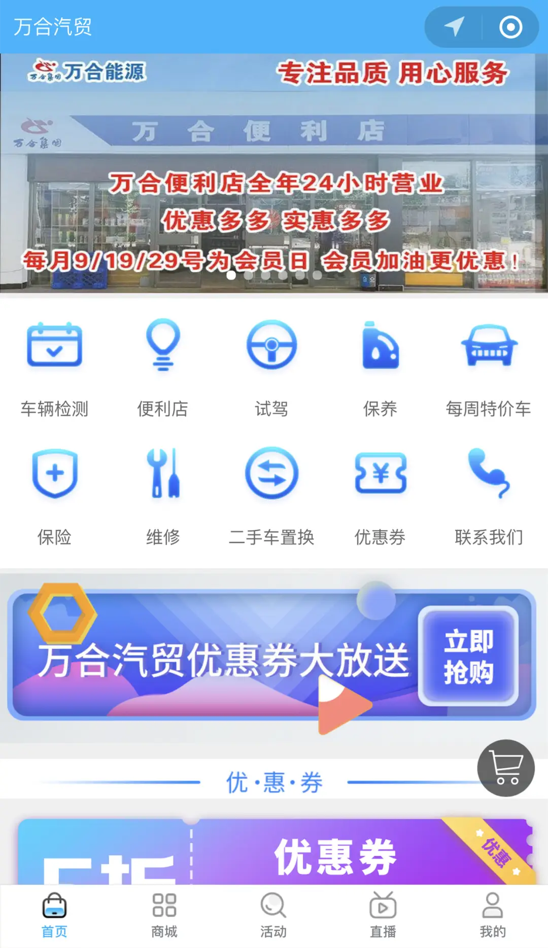 爱玩卡盟官网靠谱吗揭秘平台优势