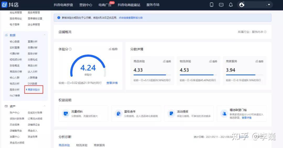 抖音卡盟商场怎么选高性价比商品哪里找