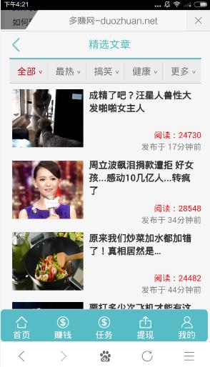 百度万财卡盟真的能帮你轻松赚钱吗
