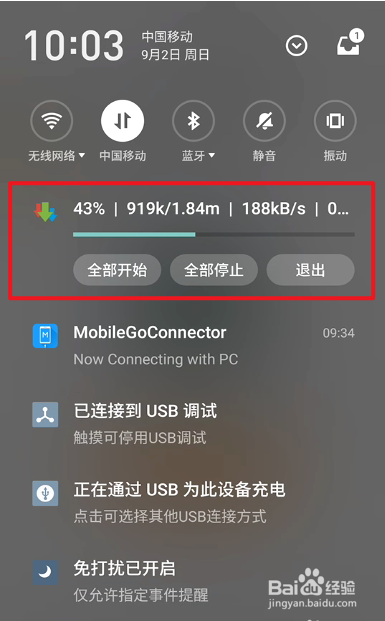 卡盟加载太慢怎么办速度提升有高招吗