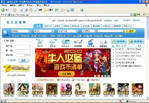 亚当卡盟作为游戏卡交易平台安全可靠吗