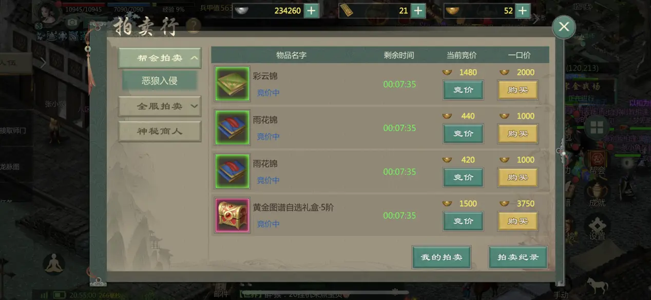激战2卡盟怎么选性价比最高的卡盟是哪个