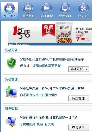 汇普卡盟怎么突然不见了是哪出了问题