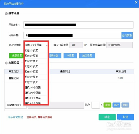 如何高效运营卡盟平台提升用户粘性