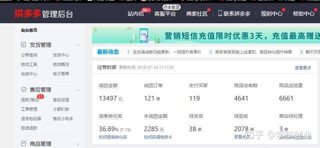 一尘卡盟招商项目新手加盟真的能赚钱吗