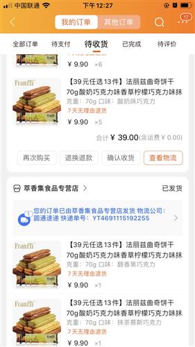 卡盟低价电卷真划算怎么选才能避免吃亏