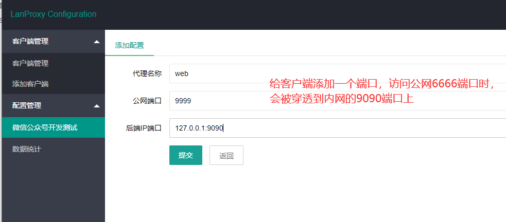 朝晖卡盟平台登录如何快速上手操作