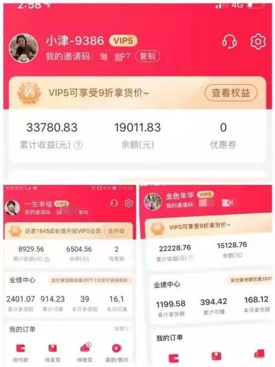米卡盟创这个项目靠谱吗能赚钱吗