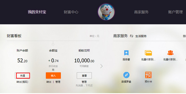 中华卡盟网站怎么选靠谱充值一步到位