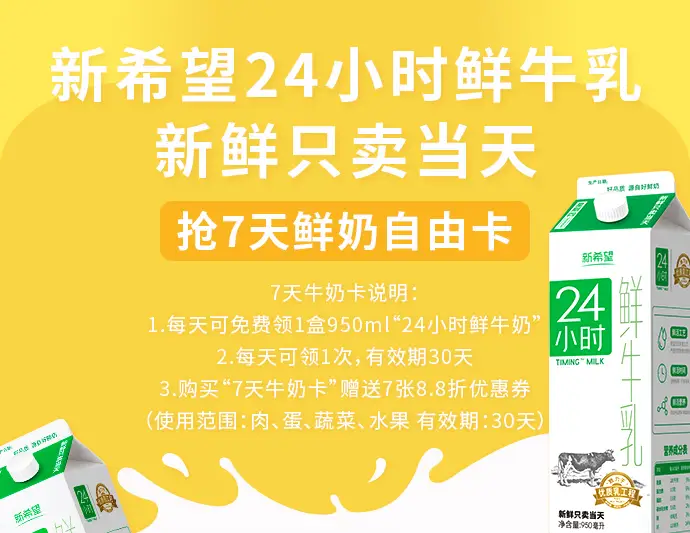 卡盟贝尔奶图片你见过如此Q萌的牛吗
