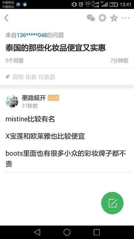 小妹子卡盟靠谱吗价格便宜还是贵