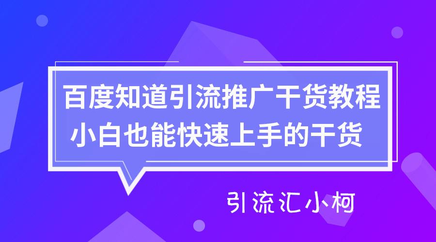卡盟推广效果真的好吗为何引流如此轻松