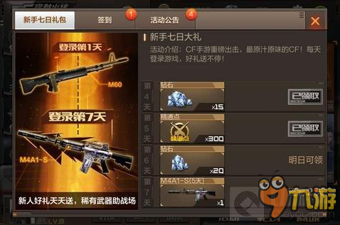 低价钻石卡盟怎么选枪战王者安心购钻攻略