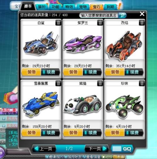 卡盟充值qq飞车钻石安全高效你信吗