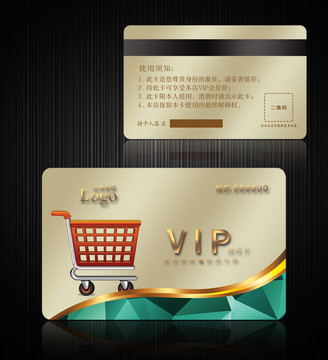景盟批发超市会员卡哪里领怎么用