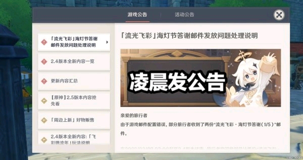 原神原石卡盟网为何玩家都在这里集结