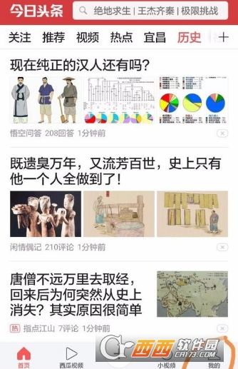 卡盟头条粉你的专属流量秘籍找到了吗