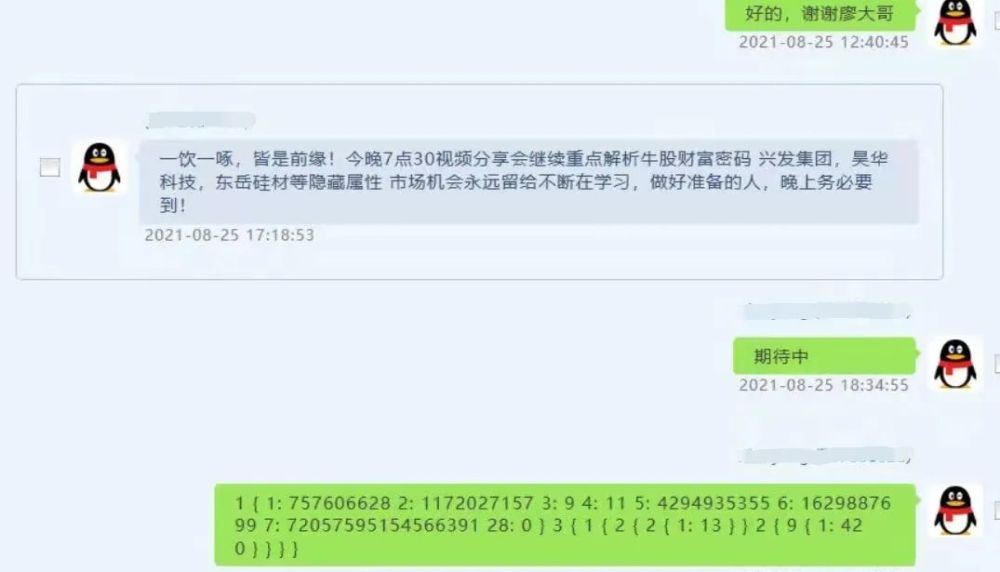卡盟刷赞20多天效果如何真的靠谱吗